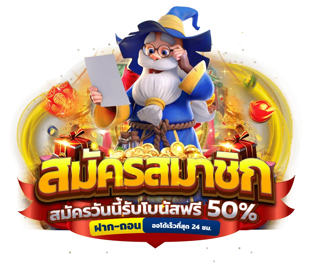 หวยออนไลน์ ฝาก ขั้นต่ำ 1 บาท