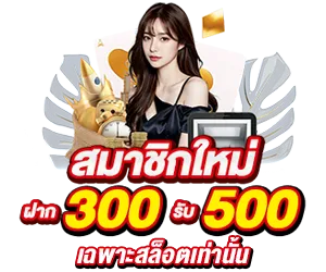 LOTTO VIP